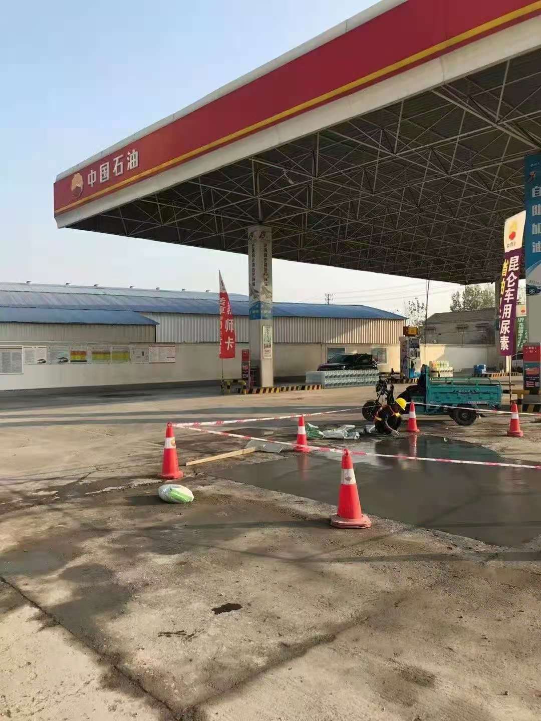 恩阳加油站道路修复加固